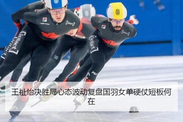 wang-zhi-yi-jue-sheng-ju-xin-tai-bo-dong-fu-pan-guo-yu-nv-dan-ying-zhang-duan-ban-he-zai-2-180.jpg